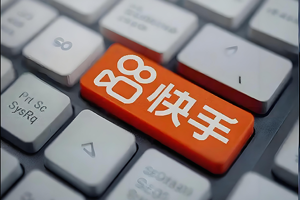 智能快手