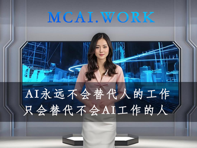 玄晶引擎AI数字员工
